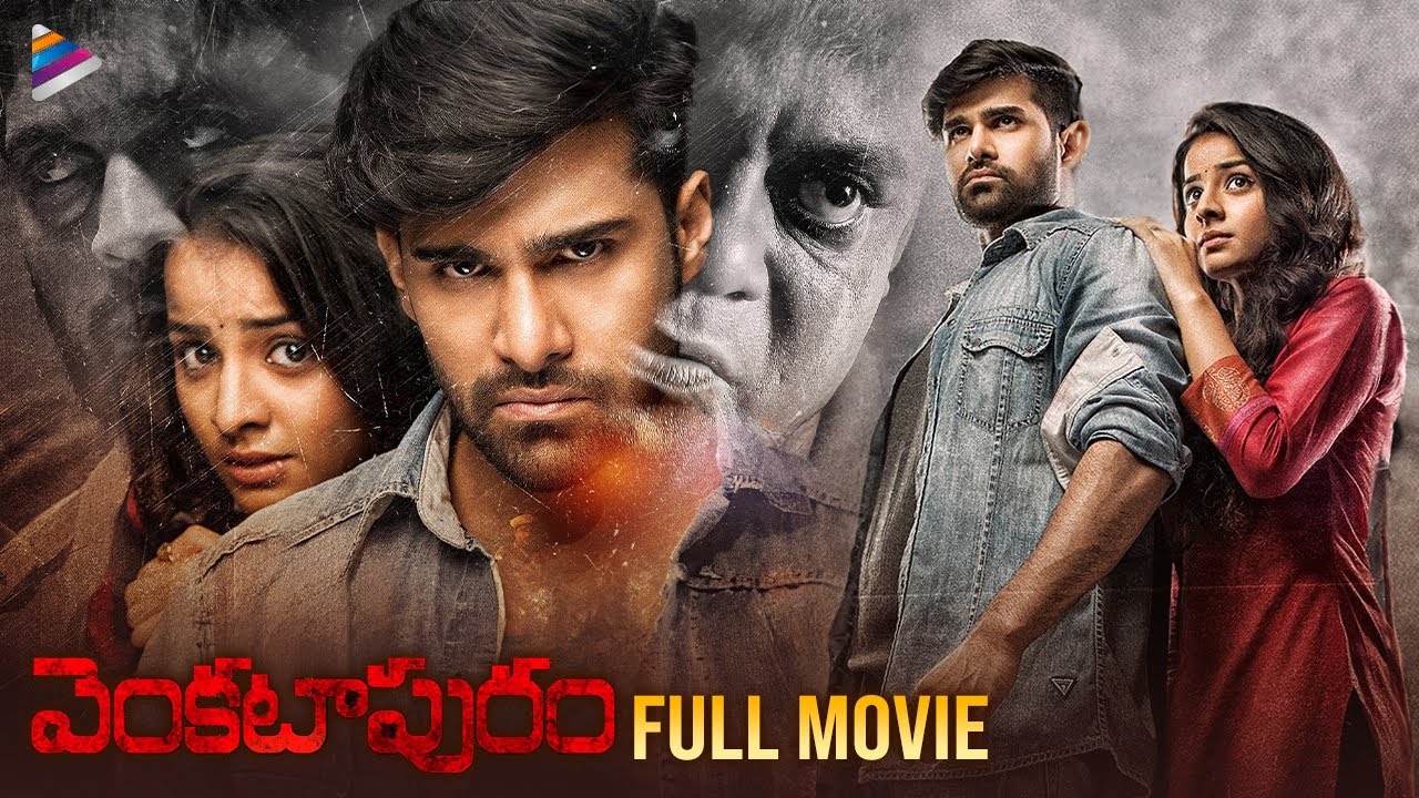 Venkatapuram Telugu Full Movie 4K | Rahul | Mahima Makwana | Telugu New Movies | Telugu FilmNagar