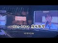 250824 Super Junior - Our Love 應援教學 (Super Show 10 ver.)