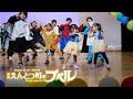 【えんとつ町のプペル】プペルダンス踊ってみた♪-STD REC.-