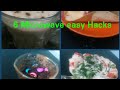 माइक्रोवेव के ग़ज़ब इस्तेमाल | 6 Quick microwave recipe | microwave hacks for daily use