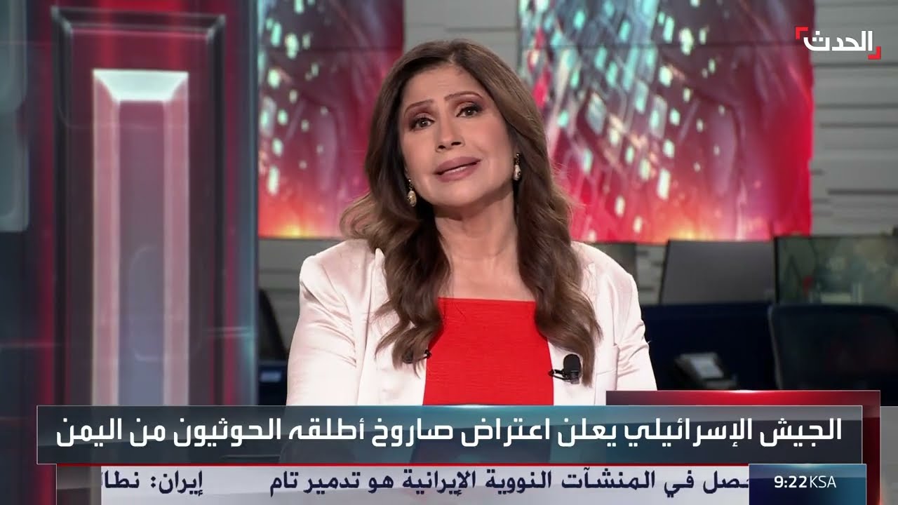 محلل أمني: أتوقع أن تشن إسرائيل هجمات جديدة ضد مليشيا الحوثي