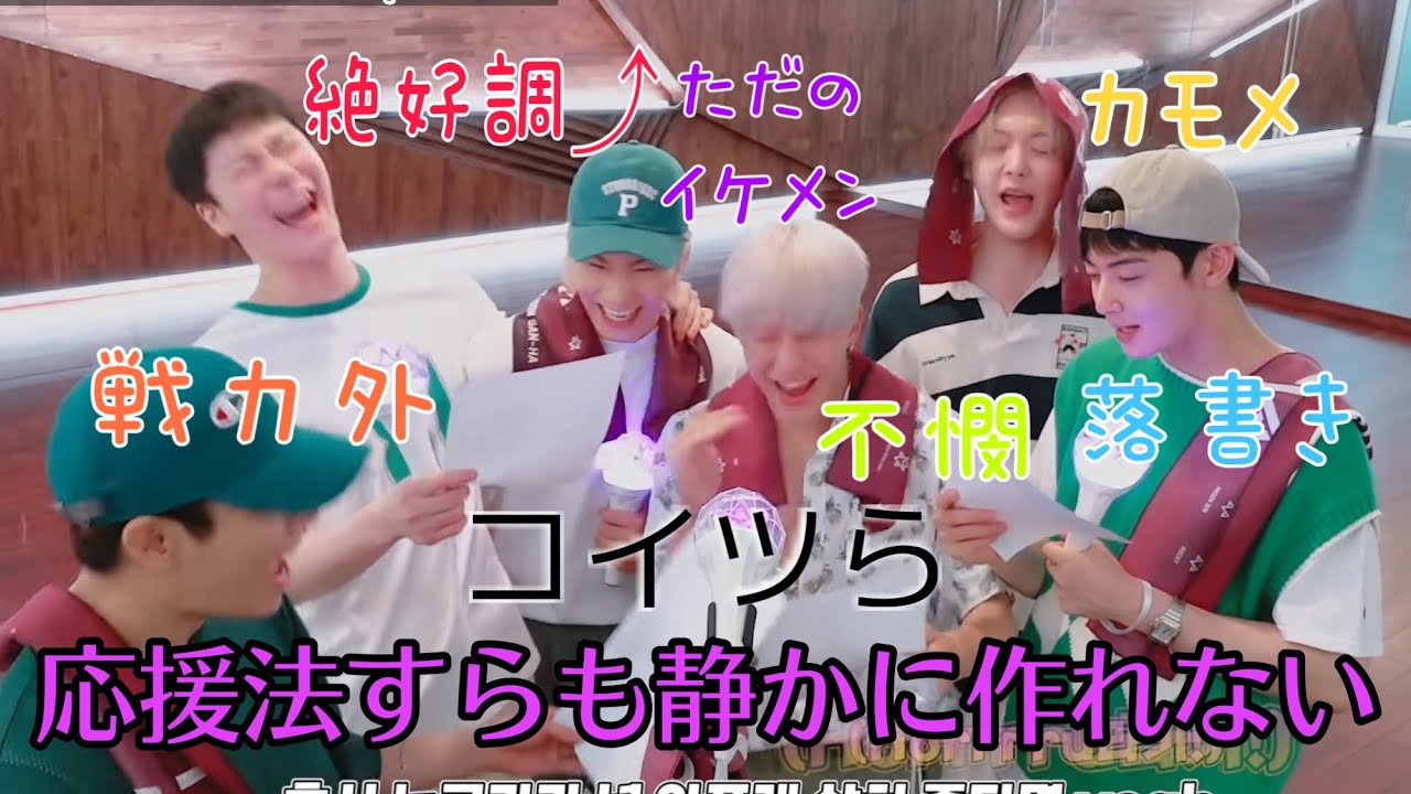 #ASTRO #アストロ #아스트로 #日本語字幕　　前髪ちぎれた田舎坊主が絶好調だった日🌈🌈