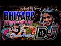 Banjara teej dj remix song magali songs trending st dj song bhaiya guggarari song