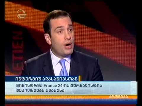 ინტერვიუ ალასანიასთან