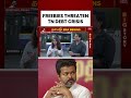 Free Gold & LPG Promises Spark Debt Fears For New #TamilNadu Government | #vijayoathceremony #shorts