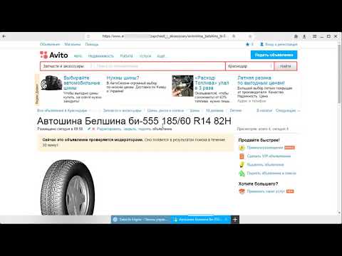 Демонстрация работы Avito-постера на DLE