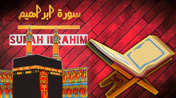 Surah Ibrahim with Urdu translation!سورة ابراهيم! سورہ ابراہیم اردو ترجمہ کے ساتھ