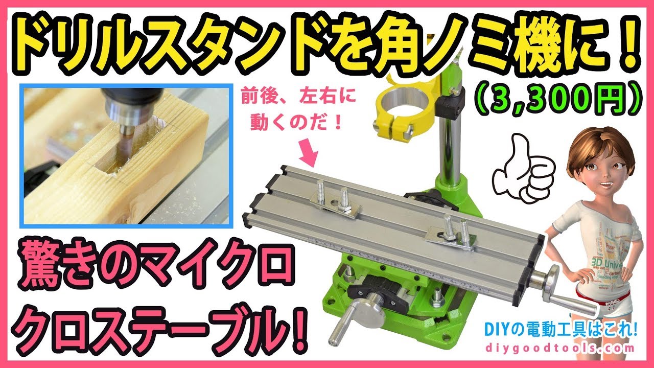 マキタ(makita) 角ノミアッセンブリ 角ノミ刃 15mm A-44448 - 2