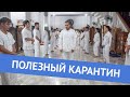 Let’s purify mind and vibrate high!|Очистим ум и повысим вибрации ума!(Рус.субтитры)Enrique González