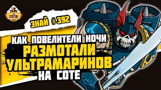 :    :    |   |  #292 | Warhammer 40000