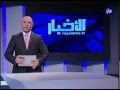 النشرة الاقتصادية 3-3-2015