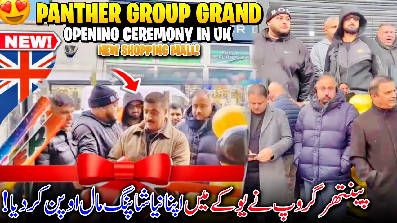 Panther Group New Shopping Mall Opening Ceremony In Uk 😍✨Panther Group New Shopping Mall Open Krdia 