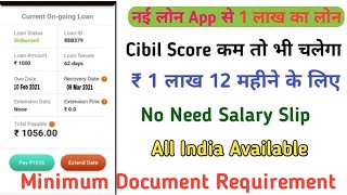 Instant Personal Loan !! Instant Personal Loan With Bank Statement !! Loan upto- 1Lakh screenshot 3