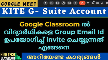 How to add students in a google classroom using group email invitation | Kite G suite class room