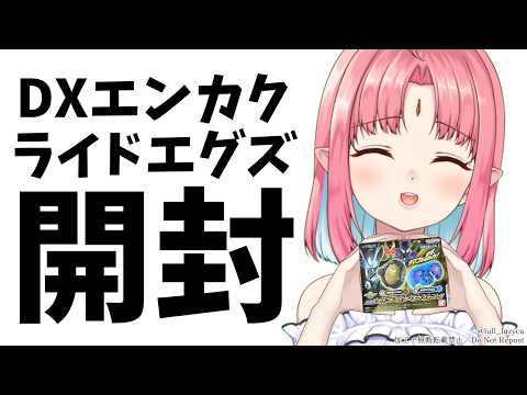 玩具開封しながら今日のニチアサ感想話すよ【ルルルチカ】