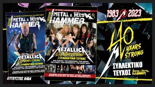 Metallica - Live at Chase Center * 40 Years of Metallica * San Francisco, CA, USA (Dec 19, 2021)