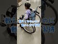 はじめての #車椅子 #骨折 ギプス治療中