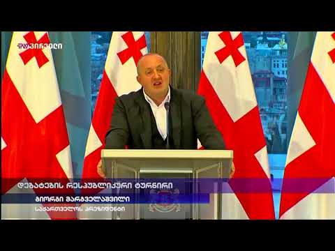 დებატების რესპუბლიკური ტურნირი