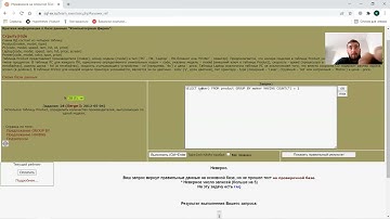 Разбор задачи 28 по SQL от Кирилла