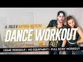 20 minute dance workout  home workout  no equipment