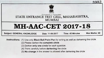 МАН AAC CET GK question paper 2017 solution | Previous year question paper MAH AAC CET 2006 - 2025 |