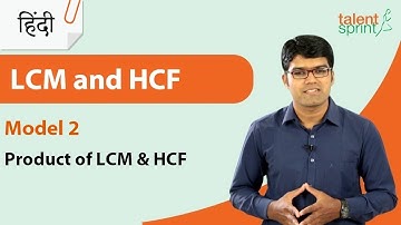 LCM and HCF हिंदी में | Model 2 - Product of LCM & HCF | Quantitative Aptitude | TalentSprint