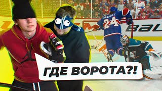 СЛЕПЫЕ БУЛЛИТЫ В NHL 21 НА ЖАРКУЮ БАНЬКУ!