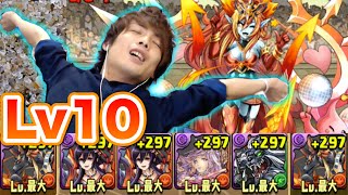 【パズドラ】チャレンジダンジョンLv10 覚醒アヌビスPTで攻略！