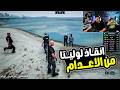 انقاذ الظابط جمال البودرجي لوليــتا من الاعدام علي ايد المجرميــن