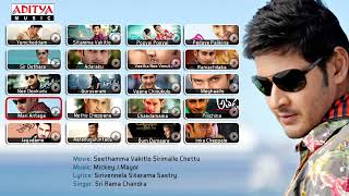 Mahesh Babu Super Hit Songs Collection   Mahesh Babu Telugu Hit Songs Jukebox screenshot 3