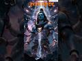 Bhole tu naam nhi meri saas hai #reels#shiv#shiva #trending#bholenath #bhaktisong#song#love #mahadev