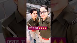 Rwa 🎯 #UP Police# 🚓🚨🚓 #Motivation