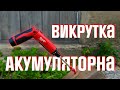 Акумуляторна викрутка MILWAUKEE M4 D-202B відео огляд.