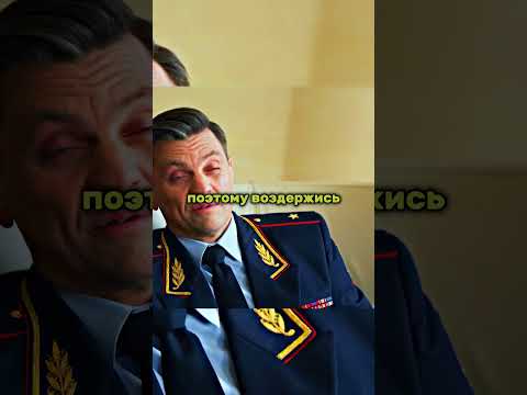 Хочет вступиться за бывшего генерала полиции ☺️ #новыесериалы #сериал #новый #фильм #мелодрама