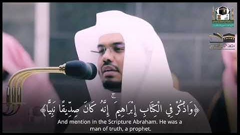 ﴿وَاذكُر فِي الكِتابِ إِبراهيمَ إِنَّهُ كانَ صِدّيقًا نَبِيًّا﴾    *تلاوة رائعة للفضيلة الشيخ*  *ياس
