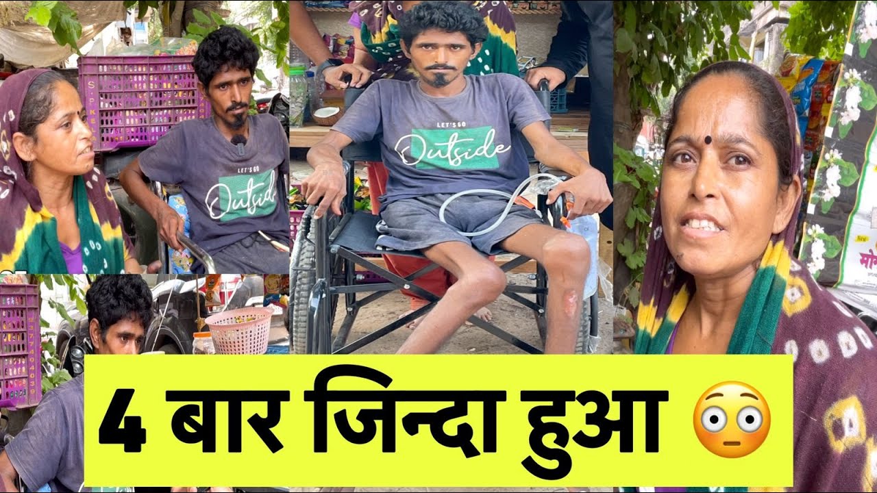 4 बार जिन्दा हुआ 😳 | Team PCF | popatbhai ahir | #popatbhai