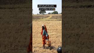 Garibi 🥺 | #poor #garibi #indialife #shorts