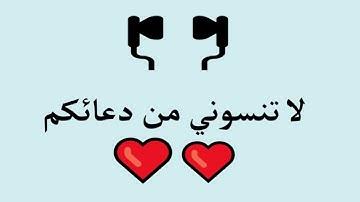 المؤمنون   مصحف خالد الوصابي اليمني 70 سورة من موقع مداد   Al Mumenoon   23