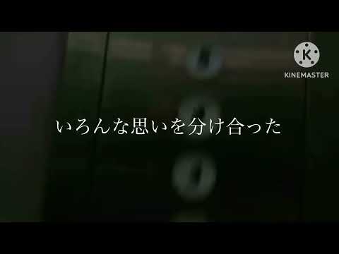 関ジャニエイト 無限大（映像は、自分の過去チャンネル（らいチャンネル）より引用）