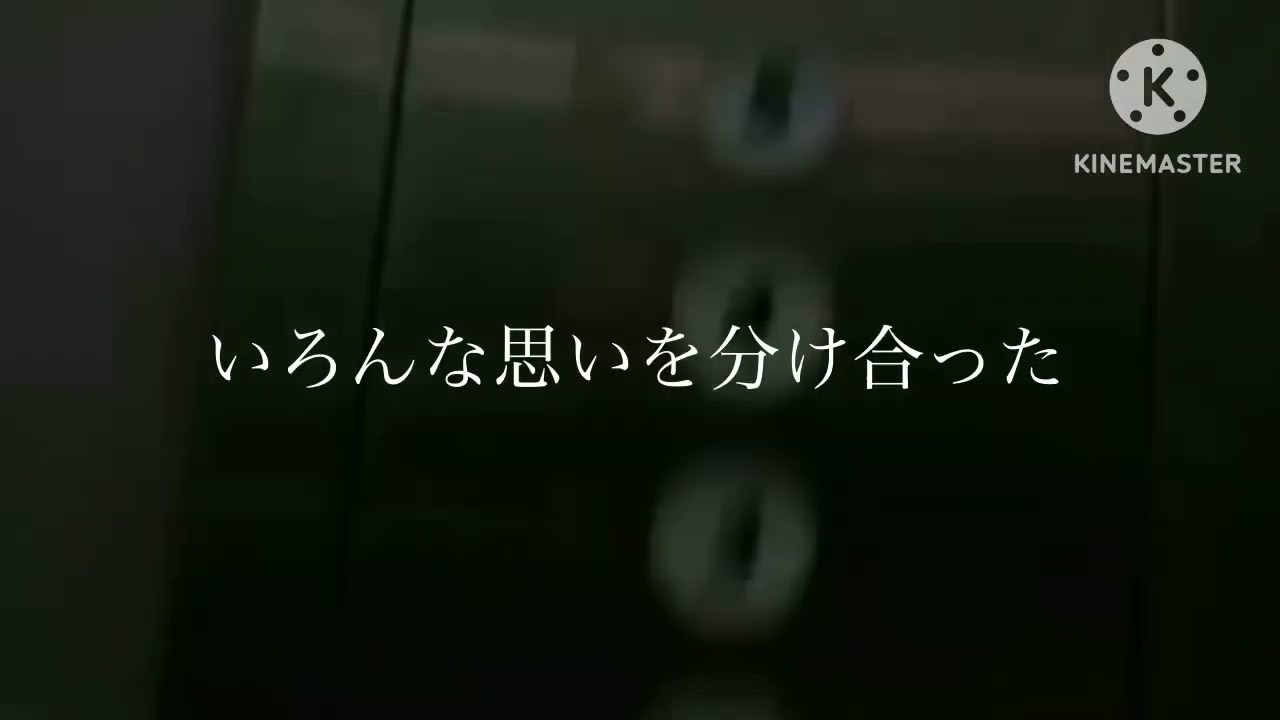 関ジャニエイト 無限大（映像は、自分の過去チャンネル（らいチャンネル）より引用）