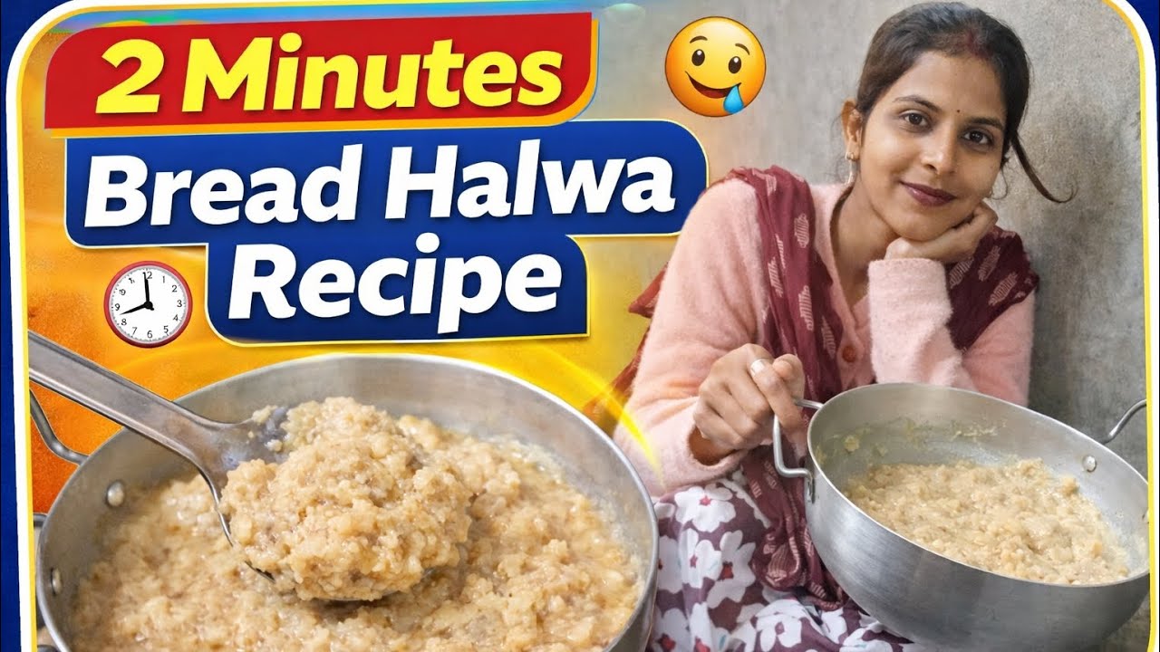 2 Minutes Bread Halwa Recipe 😋 | Easy & Quick Sweet