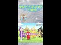 送給儍缺麗(感謝這麼用心出賣台灣的你)