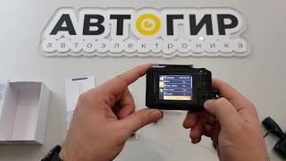 Видеообзор регистратора INTEGO VX 1000S от Avtogear.ru