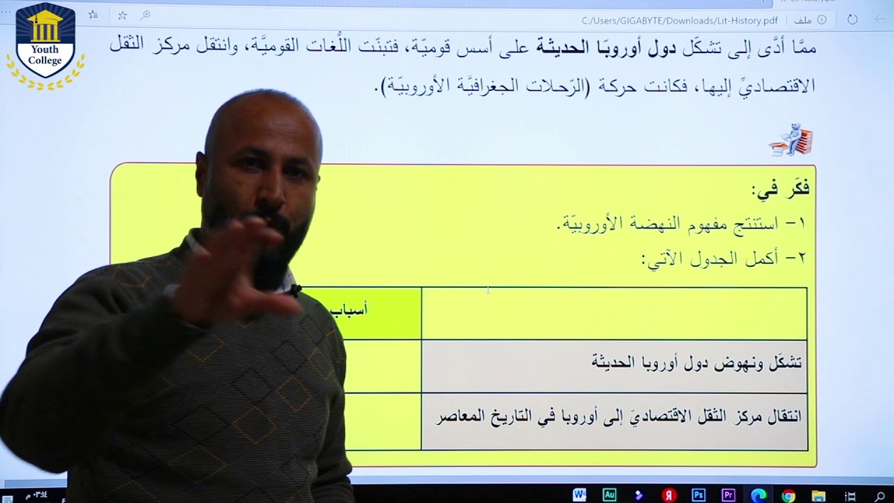 أحداث مفصلية