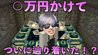 10,000 Yen Hardcore #4] The final episode!? The result of