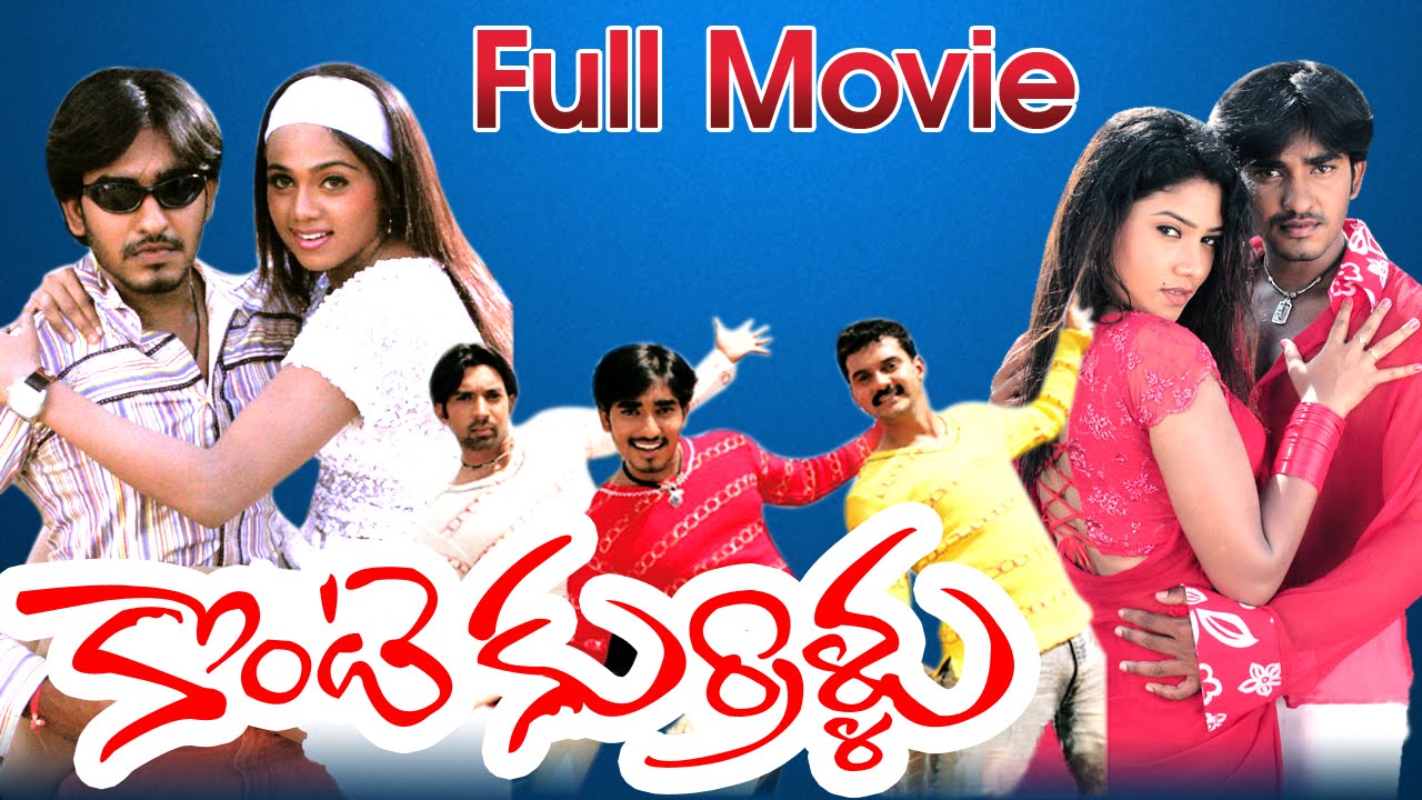 Konte Kurrallu Full Telugu Movie || Santosh Pawan || Ganesh Videos