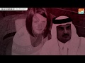 بريطانية تفضح القضاء القطري ظلم وعدالة غائبة 