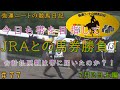 強運ニートの競馬日記＃77、7月2日㈯編
