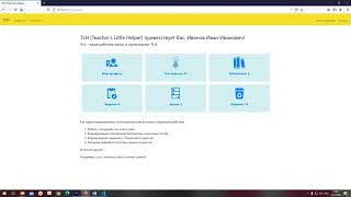 TLH (TEACHER'S LITTLE HELPER)  - CS50x - 2020 Final Project Presentation