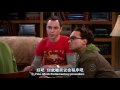The Big Bang Theory 207 cut